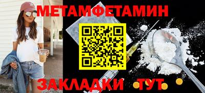 скорость Бугуруслан