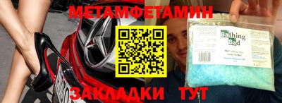 бутик Бузулук