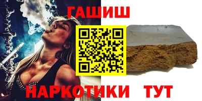 ешки Новозыбков