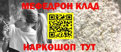 кристаллы Бузулук