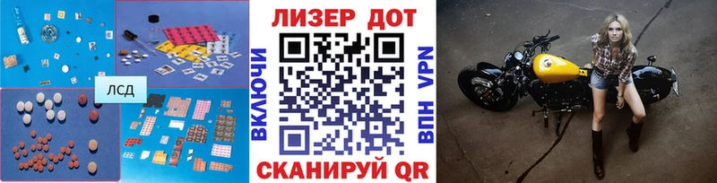 LSD-25 экстази ecstasy купить Зеленокумск