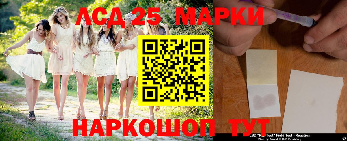 LSD-25 экстази кислота  Лсд 25 экстази  Лсд 25 экстази ecstasy  Зеленокумск 