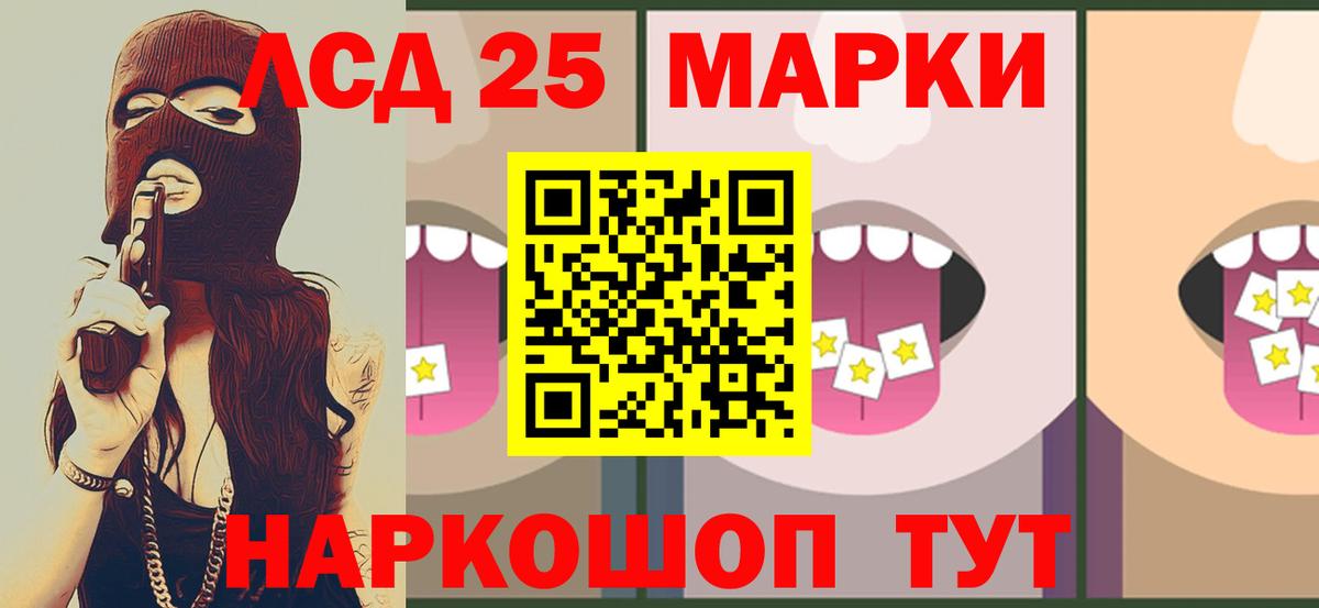 Зеленокумск  Лсд 25 экстази кислота  Вход с VPN  ЛСД экстази  LSD-25 экстази кислота 