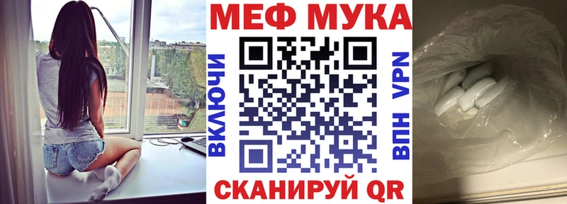 Меф кристаллы  купить   Зеленокумск 
