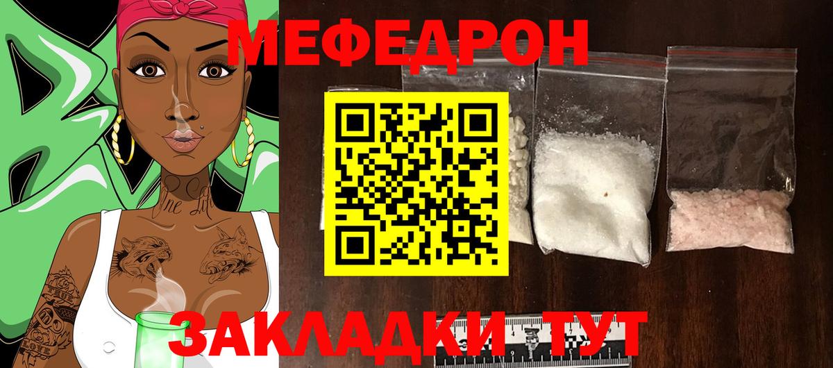 МЕФ Зеленокумск
