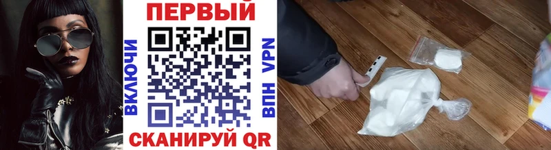 МЕТАМФЕТАМИН Декстрометамфетамин 99.9%  Зеленокумск 