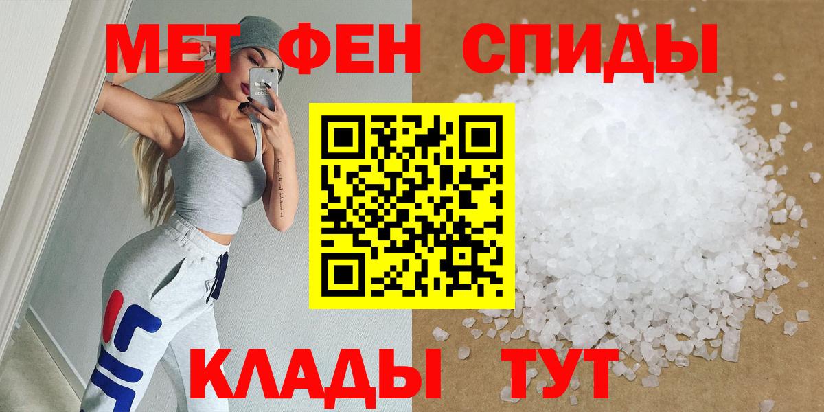 Первитин витя Зеленокумск