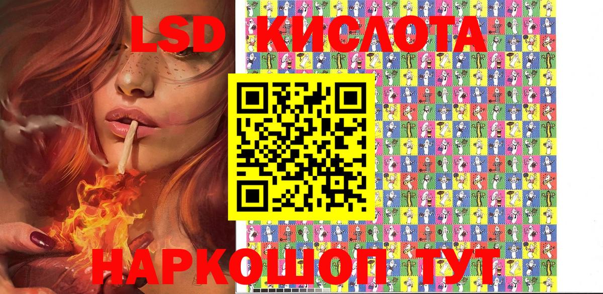 Марки NBOMe 1,8мг Зеленокумск