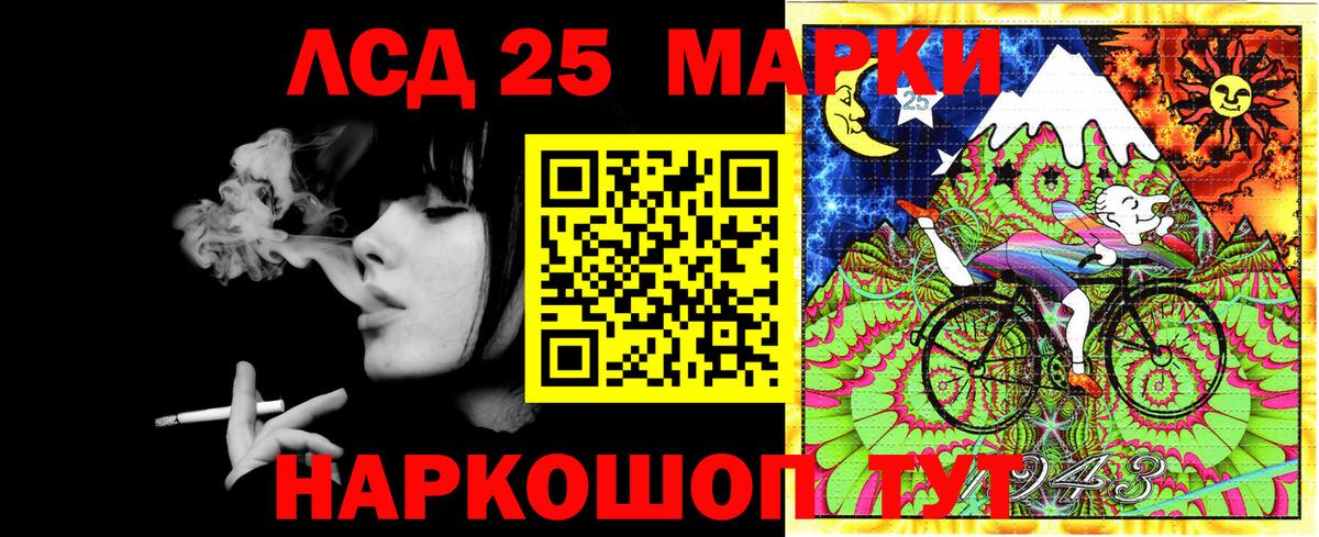 Марки NBOMe 1,8мг  Марки NBOMe 1,8мг  Вход с VPN  Зеленокумск 