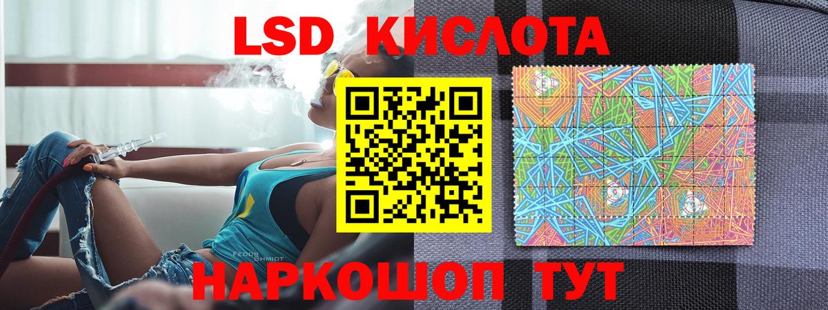 Наркотические марки 1500мкг  Зеленокумск  Наркотические марки 1500мкг 