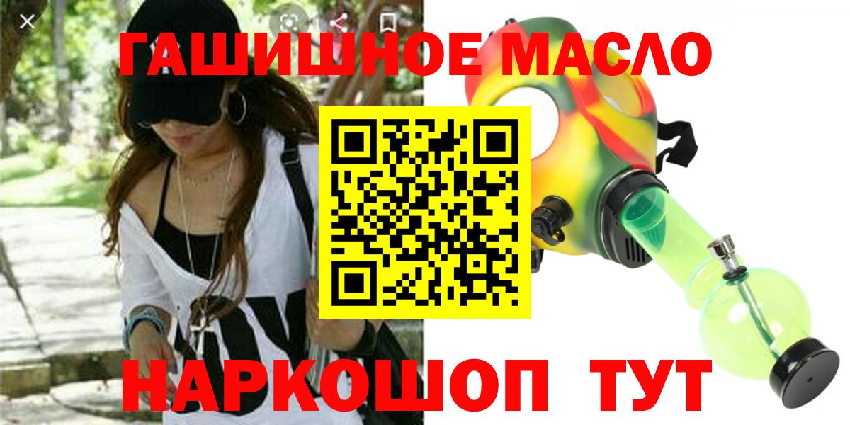Зеленокумск  Вход с VPN  Марихуана  COCAIN  МДМА  МЕФ   Гашиш 