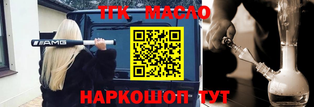 Дистиллят ТГК концентрат Зеленокумск