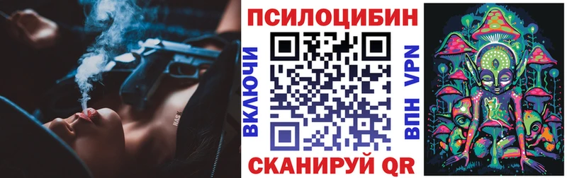 Псилоцибиновые грибы Magic Shrooms  Зеленокумск 