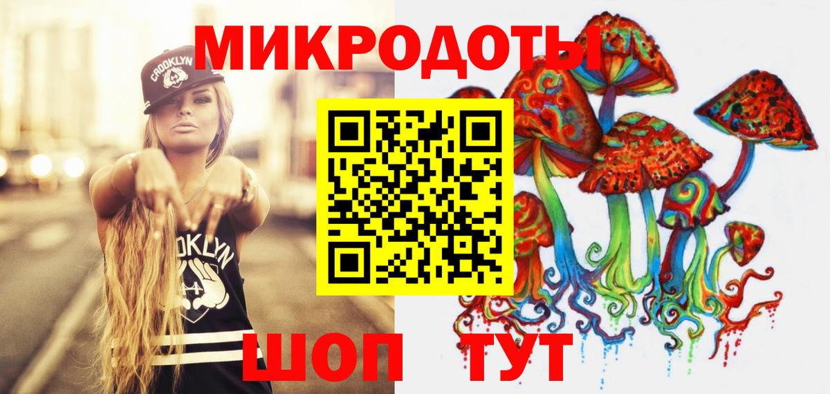 Галлюциногенные грибы Magic Shrooms  Вход с VPN  Зеленокумск  Псилоцибиновые грибы Psilocybe 
