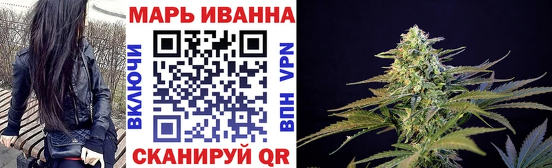 как найти закладки  Зеленокумск  Бошки марихуана White Widow 
