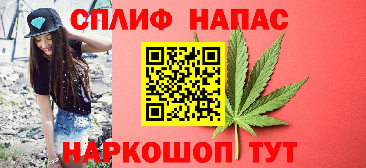 Конопля Bruce Banner  Каннабис марихуана  Вход с VPN  Бошки марихуана конопля  Зеленокумск 