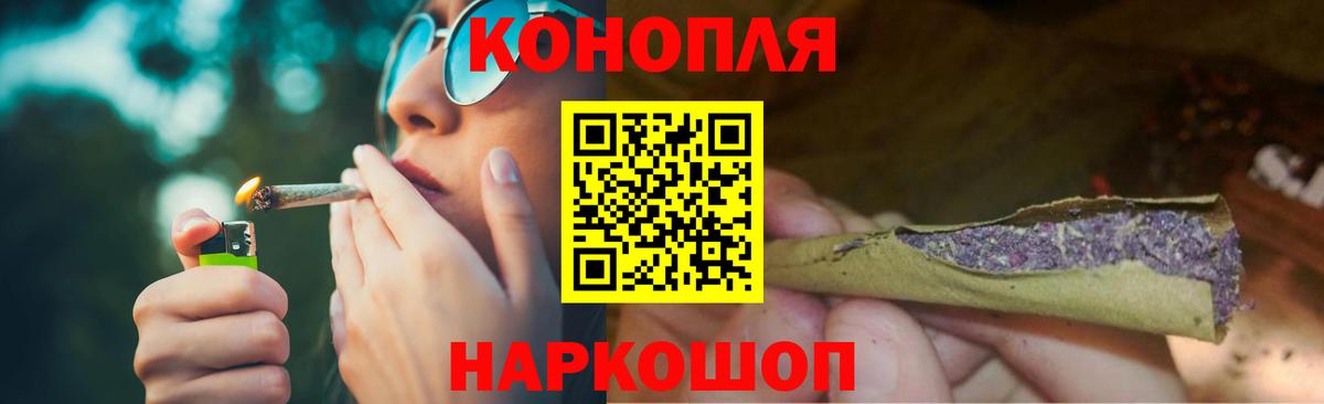МАРИХУАНА гибрид  Каннабис Ganja  Зеленокумск 